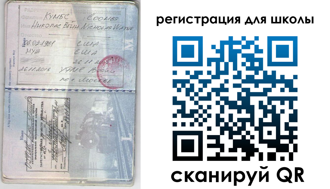 временная регистрация законно в Пушкино